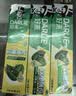 好来（DARLIE）原黑人茶倍健双重薄荷牙膏持久清新去臭去渍茶香健齿护龈共570g 实拍图