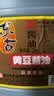 王致和臭豆腐 330g 拌面拌饭酱 下饭菜火锅蘸料 中华老字号 实拍图
