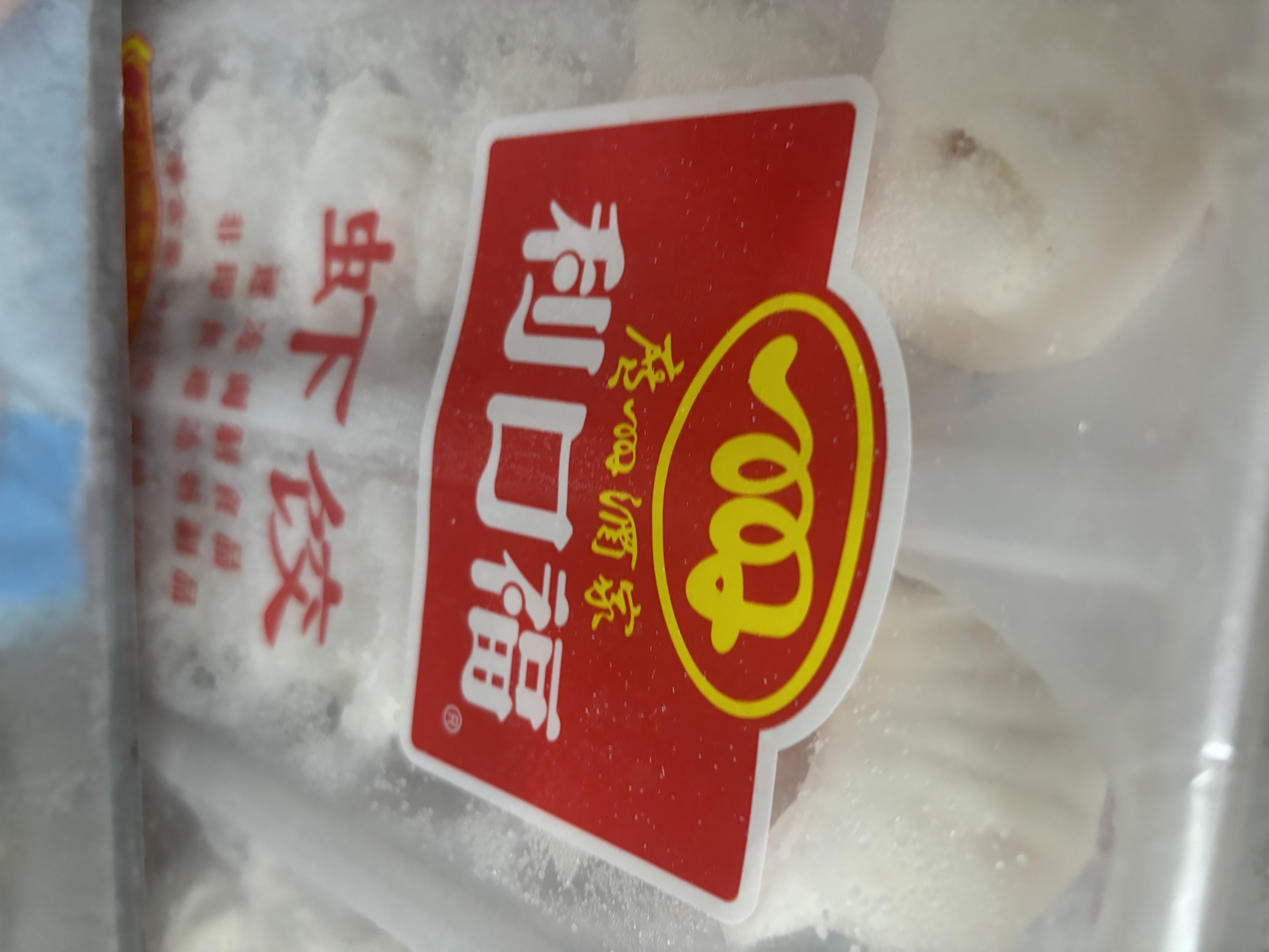 广州酒家虾饺480g 24只 水晶虾饺皇饺子生鲜速食早餐半成品广式早茶预制菜 实拍图