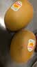 佳沛（zespri）新西兰金奇异果4粒103-114g猕猴桃源头直发水果礼盒 实拍图