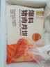 五芳斋速冻鲜肉月饼70g*6只 中秋节冷冻生胚酥皮月饼早餐食材 实拍图