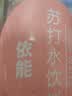 依能 白桃味无汽弱碱 0糖0脂苏打水饮料 500ml*24瓶 塑膜装饮用水 实拍图