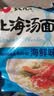 农心 上海汤面海鲜味拉面方便面辛拉面 速食零食品 5连包117.8g*5包 实拍图