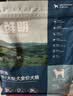 鲜朗低温烘焙全价狗粮幼犬成犬通用鸭肉雪梨犬粮2kg 实拍图