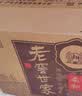 泸州老窖 世家柔和 浓香型白酒 52度 500ml*6瓶整箱 纯粮婚宴酒 包含礼袋 实拍图