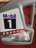美孚（Mobil）银美0W-20机油4L+机滤+空调滤+空气滤+工时单次大保养 实拍图