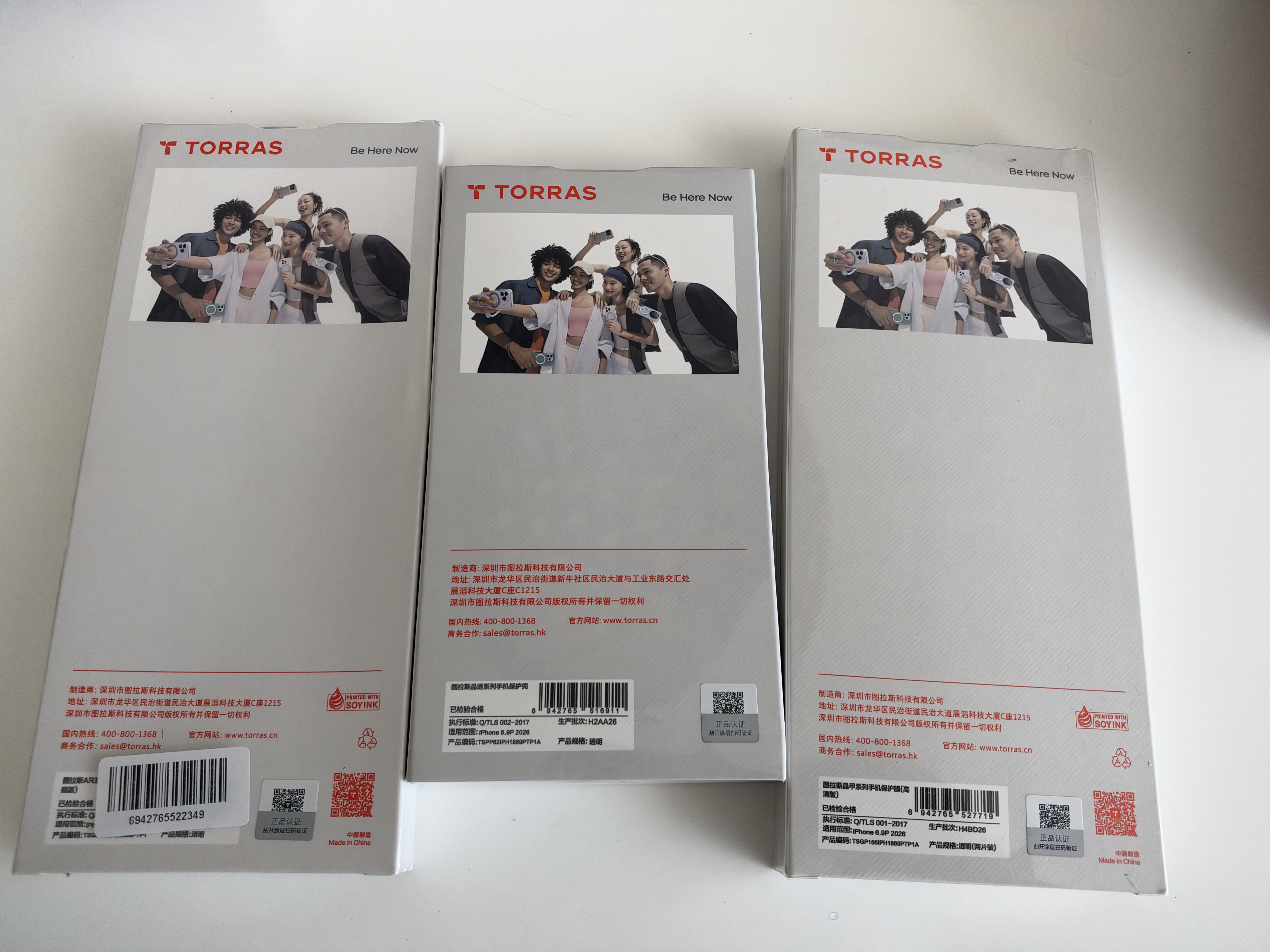 图拉斯晶甲AR膜【AR增透磁控溅射+无黑边】适用苹果18promax钢化膜iphone17promax钢化膜高清贴膜 双片装 实拍图