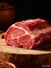 月盛斋【冷鲜牛肉】国产牛腿肉净重2斤 内蒙冰鲜牛肉生鲜 中华老字号 实拍图