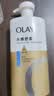 OLAY水润沐浴露抹茶730ml+洋甘菊730ml 滋润保湿  新旧包装随机 实拍图