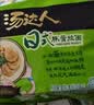 统一汤达人 日式豚骨拉面 袋装 125g*5袋 五连包 方便面速食面泡面 实拍图