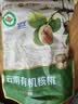 楼兰蜜语京觅联名云南有机薄皮核桃618g袋装原味纸皮节日坚果零食每日坚果 实拍图