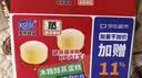 港荣木糖醇蒸蛋糕1000g 面包早餐零食糕点心下午茶京东专供礼品盒 实拍图
