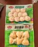 安井鱼籽福袋 150g/包 锁鲜装火锅麻辣烫关东煮丸料食材 速食方便菜 实拍图