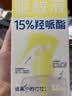 润本驱蚊液驱蚊喷雾花露水户外防蚊虫叮咬15%派卡瑞丁羟哌酯30ml*2 实拍图