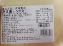 紫光园 京味熏鸡500g 实拍图