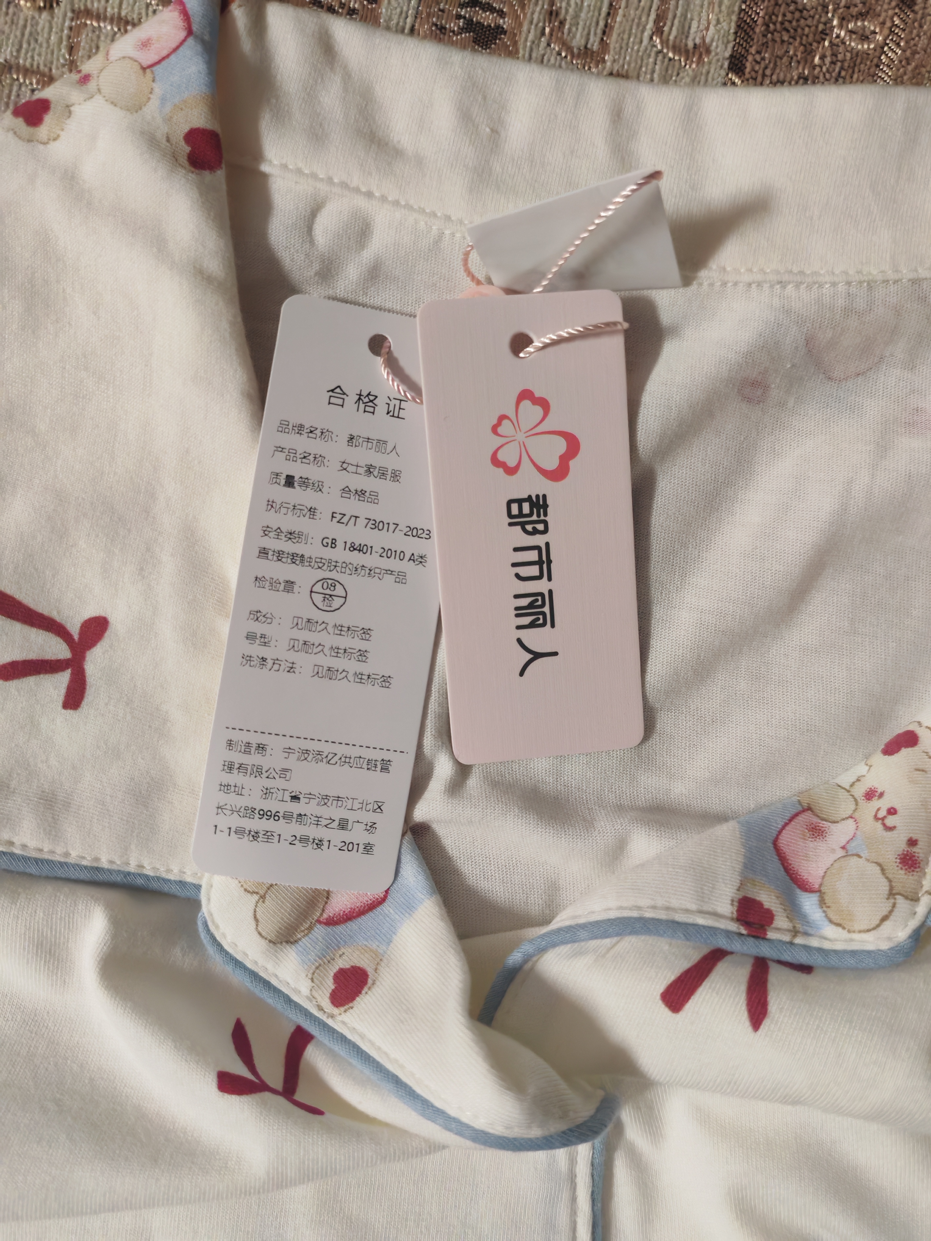 都市丽人【婴儿棉防螨抑菌】100%纯棉女士睡衣女长袖长裤家居服可外穿L 实拍图