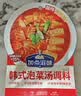 加点滋味韩式泡菜汤调料50g*3包【酸辣低脂】水煮菜汤料包泡菜＞35% 实拍图