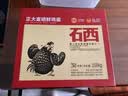 正大食品（CP）富硒鲜鸡蛋 30枚 3.36斤 富含硒元素 优质蛋白 京东自营 礼盒装 实拍图