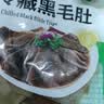 潮夫道冷藏黑毛肚250g 川渝涮火锅食材毛肚牛杂千层肚牛百叶生鲜 实拍图