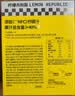 柠檬共和国（Lemon Republic）冷榨柠檬液NFC柠檬汁柠檬水下午茶果汁饮料冲饮pro版33g*30条 实拍图