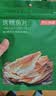 京东京造 深海鳕鱼片100g海味下酒小鱼干鱼零食烤鱼片孕妇海鲜青岛特产 实拍图