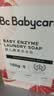 babycare新生婴儿童洗衣皂尿布专用肥皂宝宝内衣香皂抑菌去渍西柚150g*5块 实拍图