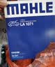马勒（MAHLE）高风量空调滤芯滤清LA1071(适用新福克斯12-18翼虎福睿斯/林肯MKC 实拍图