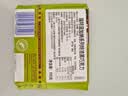 瑞特滋（RITTER SPORT）加纳系列81%特浓黑巧克力 100g 七夕休闲零食情人节礼物送男女友 实拍图