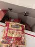 三只松鼠每日坚果1050g35袋独立包装开心果腰果坚果礼盒礼包团购送礼出游 实拍图