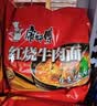 康师傅方便面 经典红烧+酸菜牛肉+番茄+老母鸡汤104g*20泡面整箱速食 实拍图