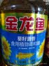 金龙鱼 食用油 葵花籽清香型调和油5L （新老包装随机发货） 实拍图