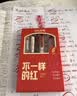 点石红笔中性笔教师节礼物签字笔0.5mm批改作业学生用笔速干双球珠标注6支装送老师办公必备开学必备 实拍图