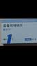 【原研进口】顺尔宁 孟鲁司特钠片 10mg*5片/盒 实拍图