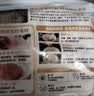 海欣福州肉燕300g福建特产非遗名小吃火锅食材速食早餐半成品混沌扁肉 实拍图
