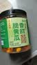 云山半香甜脆黄瓜 下饭菜酱腌菜 香辣酸黄瓜脆腌黄瓜皮500g 实拍图