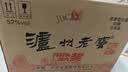 泸州老窖六年窖头曲 52度 500ml*6瓶 整箱装 浓香型白酒 实拍图