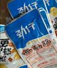 劲仔【王俊凯推荐】深海小鱼仔 酱汁味 200g/盒 20包 鱼干海味下酒菜 实拍图