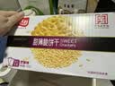 嘉士利饼干零食营养饼干甜薄脆饼干芝麻口味832g/整箱 零食独立包装 实拍图