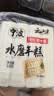 云山半宁波水磨年糕条炒年糕条方便速食材宁波慈城特产部队火锅配料500g 实拍图