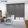 慕唐卷帘窗帘遮光隔热防晒办公室阳台卧室加厚防水遮阳升降帘 实拍图
