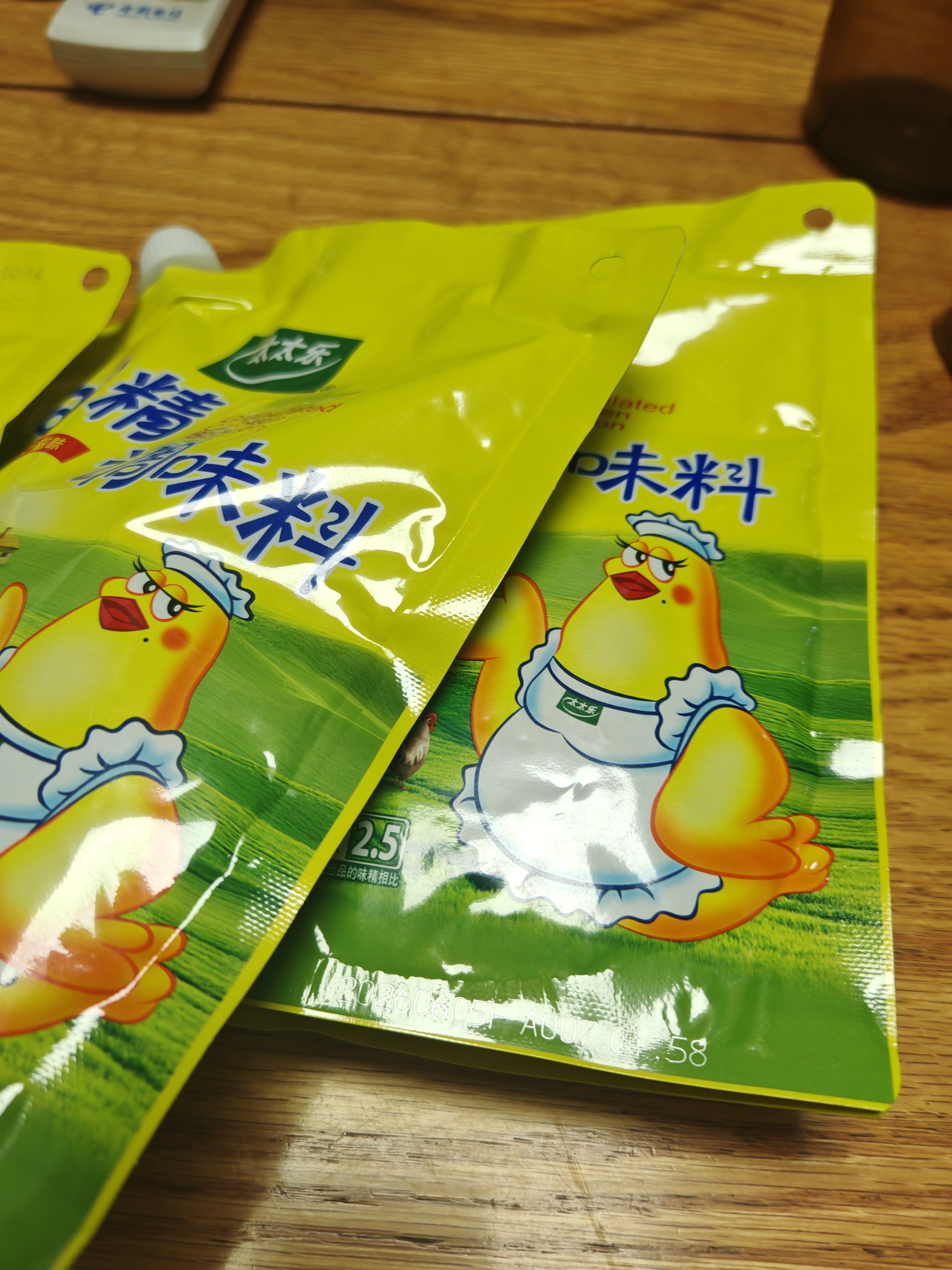 太太乐鸡精 三鲜标准 加倍提鲜 鸡精180g（加嘴装）炒菜煲汤烹饪调料 实拍图