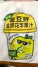 金豆芽金银花苹果汁儿童户外饮品便携小袋装解馋零食饮料100ml*13袋 实拍图