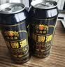 萨罗娜（SALUONA）小麦原浆黑啤酒 500ml*24罐整箱装  焦香浓郁 送礼 实拍图