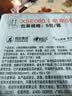 心相印【樊振东推荐】三丽鸥湿厕纸 80片*5包 纯水湿纸巾家庭装新旧随机 实拍图