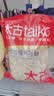太古冰糖1kg*2【优级小粒黄冰糖】烘焙原料煲汤冲饮厨房常备调料 实拍图