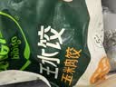 必品阁（bibigo）玉米蔬菜猪肉王水饺1800g约72只 饺子京东独家儿童早餐蒸饺半成品 实拍图