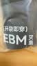 京东京造【新疆棉】2026秋冬男士内裤纯棉短裤10A抗菌平角独立包装4条 4XL 实拍图