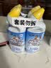 威猛先生（Mr Muscle）免刷洗 强效洁厕灵 洁厕剂 馥郁繁花型 去污渍清洁尿垢 600gX4瓶 实拍图