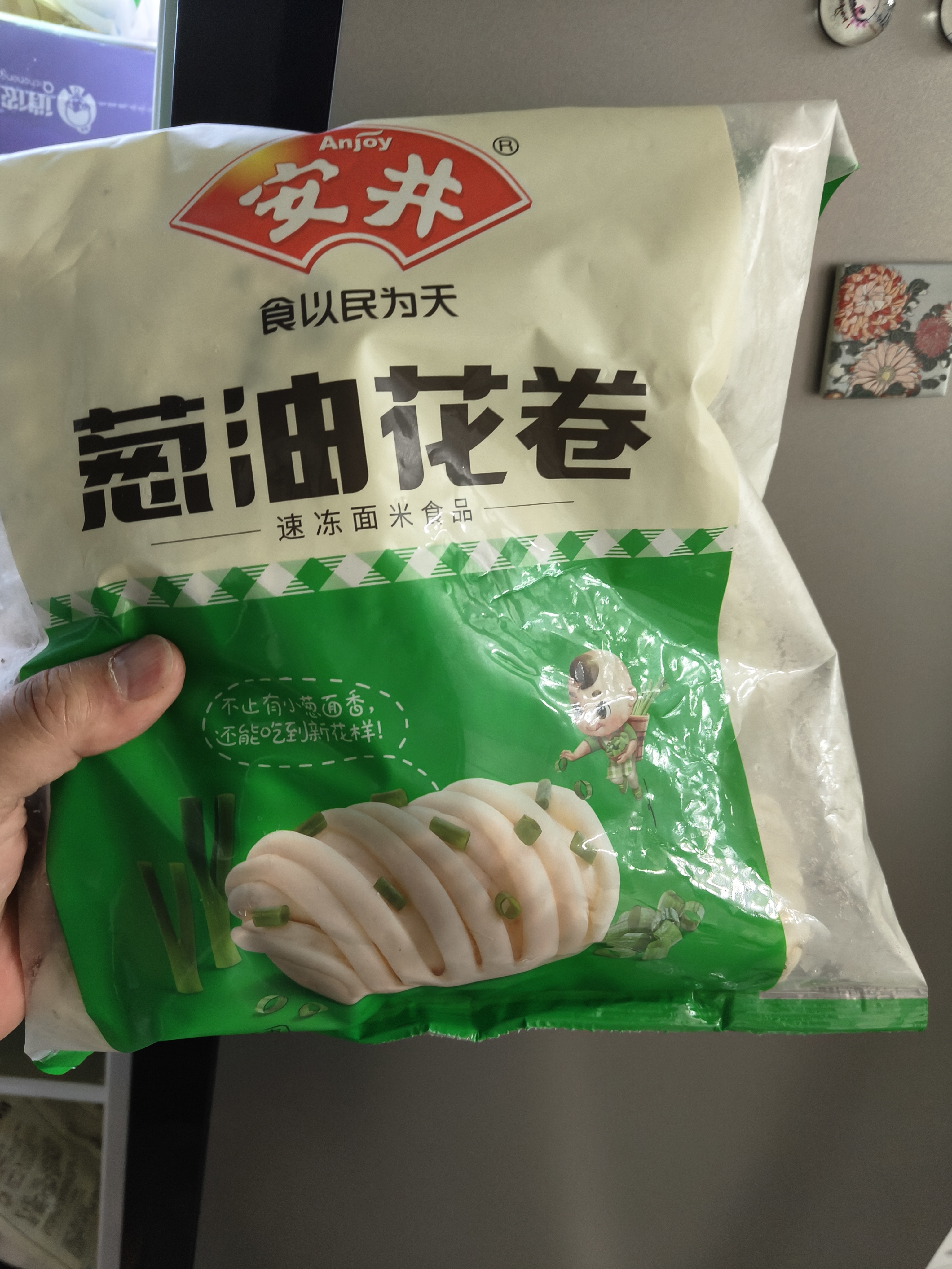 安井葱油花卷 1kg 2斤约34个 馒头包子早饭速冻营养早餐半成品 实拍图