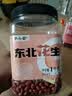 李小谷 东北花生2斤罐装(四粒红中小粒红皮花生米粗粮打豆浆豆) 实拍图
